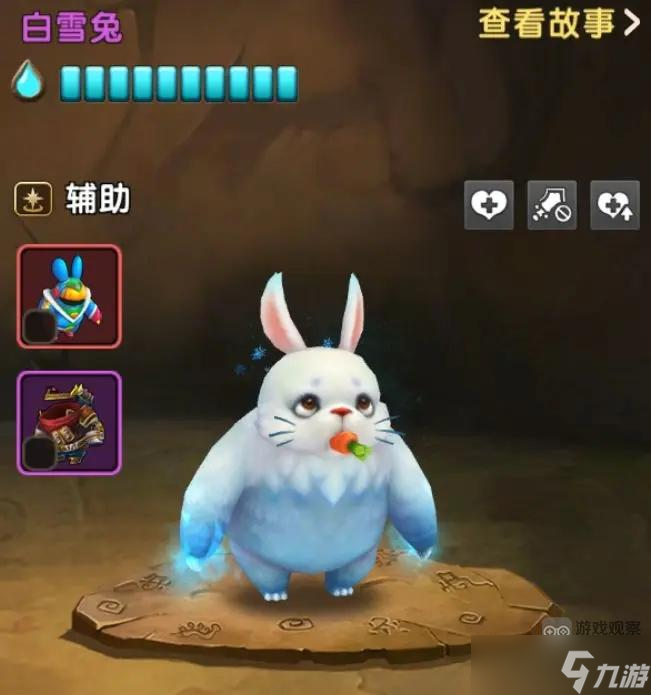 新石器时代白雪兔怎么样