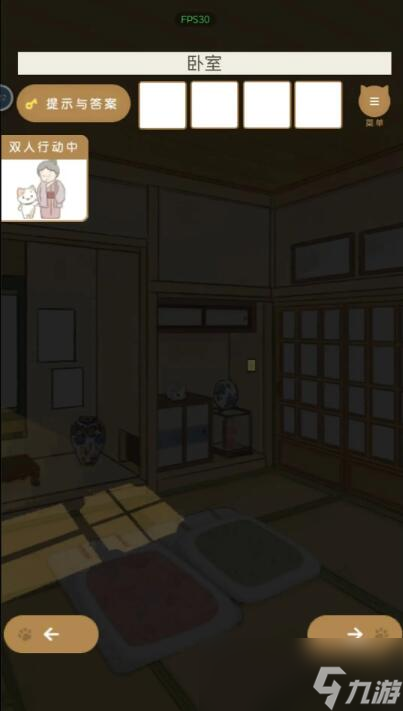 《我和奶奶》全章节通关攻略