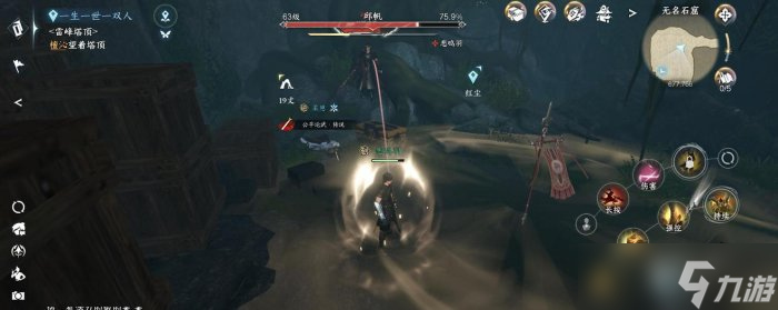 《逆水寒手游》开服要怎么玩 开服攻略