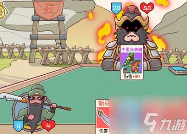 三国哈哈哈2第六关颜良文丑怎么过 第六关颜良文丑攻略推荐