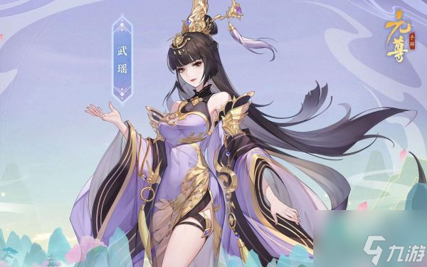 元尊手游哪个职业强 元尊手游职业强度推荐