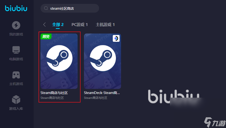 打开steam要加速器吗 稳定好用的steam加速器分享