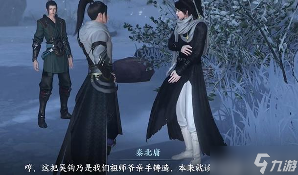 逆水寒手游吴钩霜雪奇遇攻略