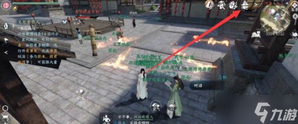 逆水寒手游预约坐骑怎么获得 预约坐骑免费领取方法