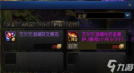 DNF回歸玩家高性價(jià)比打造