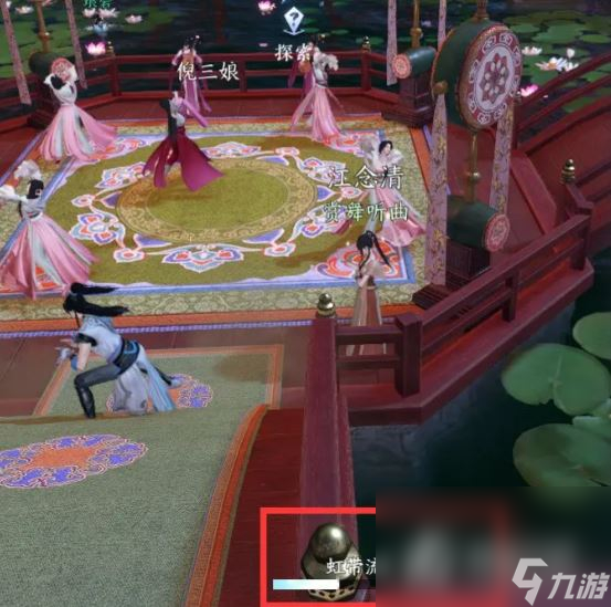 《逆水寒手游》甜水寻芳奇遇流程指南 完成获得江湖技能虹带流霞