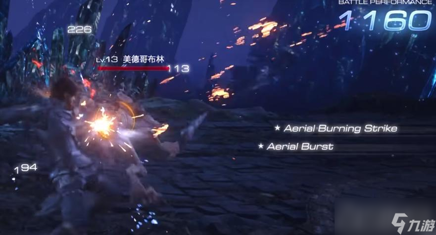 《最终幻想16》魔法爆发使用技巧