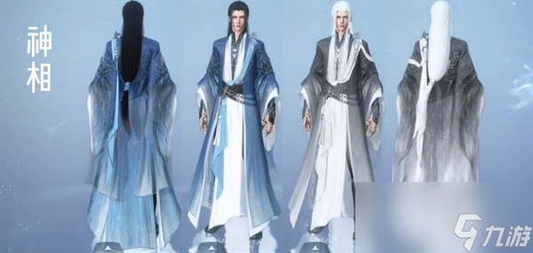 逆水寒手游门派校服怎么获得