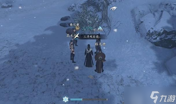 逆水寒手游吴钩霜雪奇遇攻略