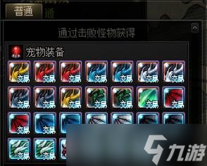 DNF回归玩家高性价比打造