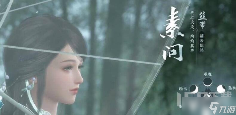 逆水寒手游六大职业分析 逆水寒手游职业强度排行榜