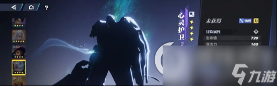 《星之破晓》心灵护卫亚瑟连招介绍 心心灵护卫亚瑟实战连招推荐