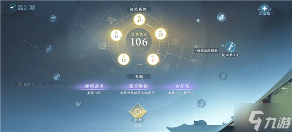 <a id='link_pop' class='keyword-tag' href='https://www.9game.cn/nishuihan1/'>逆水寒手游</a>混江湖如何得高分 混江湖高分攻略介绍