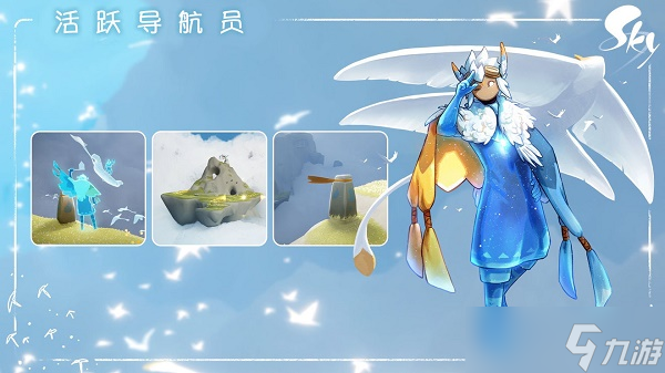 光遇风行季先祖兑换物品大全