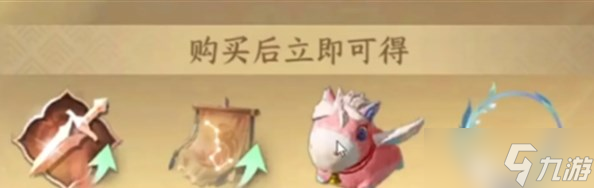 逆水寒手游战令68和168有什么区别 战令68和168区别对比分析