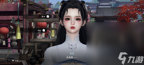 《逆水寒手游》智者无情通关指南