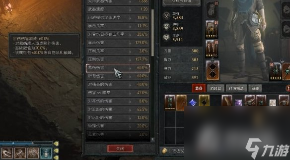 《暗黑破坏神4》近战攻击时远程武器词缀生效机制介绍