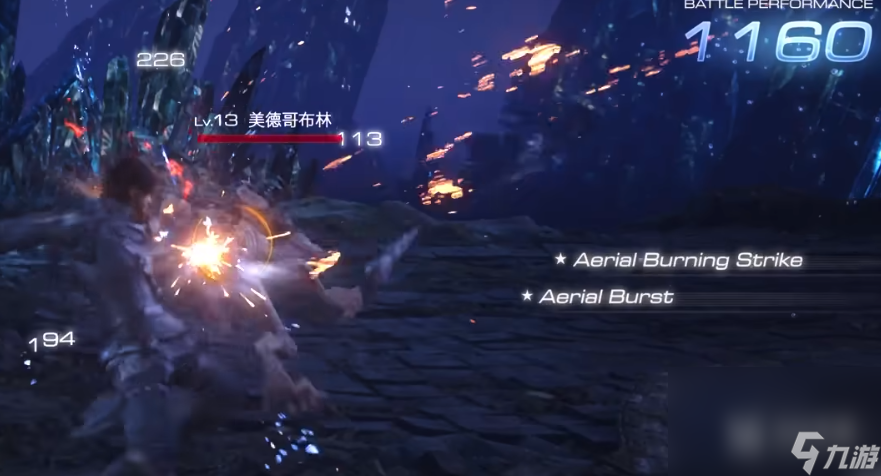 《最终幻想16》魔法爆发使用技巧