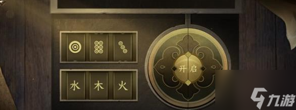 逆水寒手游智者无情任务怎么完成 逆水寒手游智者无情任务攻略