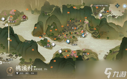 《逆水寒手游》桃溪村全风物风筝位置坐标一览