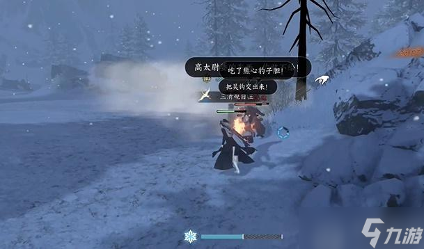 逆水寒手游吴钩霜雪奇遇攻略