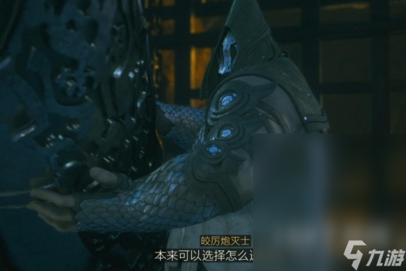 《最终幻想16》皎厉跑灭士打法介绍