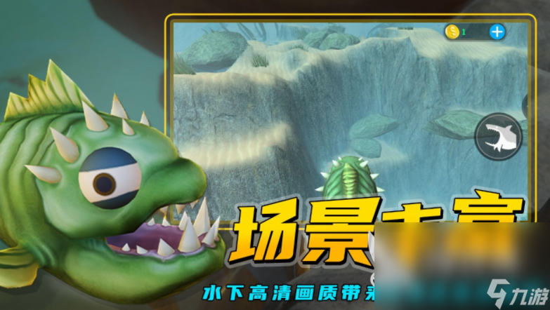 海底争锋手游预约下载正版分享 海底争锋手游下载地址介绍