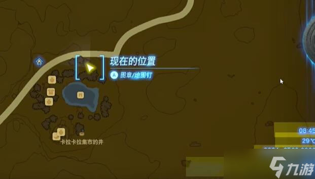 迷你挑戰(zhàn)格魯?shù)碌貐^(qū)熱情裝飾攻略