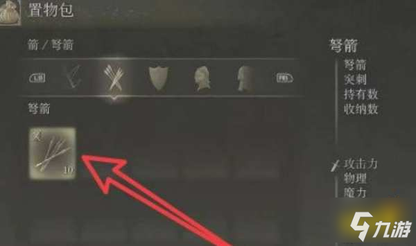艾尔登法环能交易吗 玩家交易方法分享