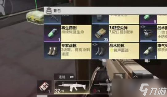 超凡先鋒實用材料怎么獲取 超凡先鋒實用材料獲取攻略