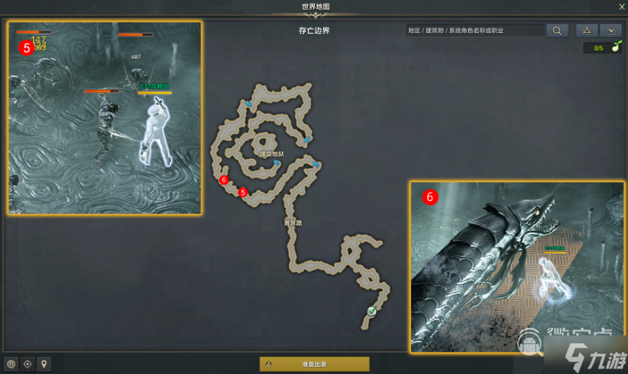 《命运方舟》苏醒的魔兽任务完成方法