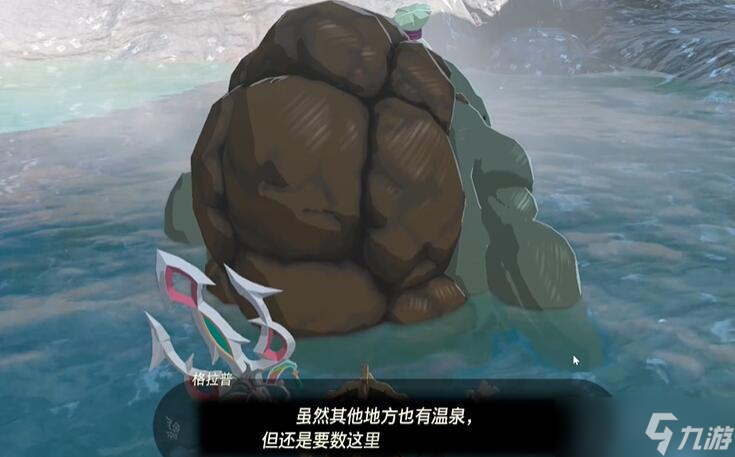 迷你挑战奥尔汀地区隐秘温泉岩溶温泉攻略
