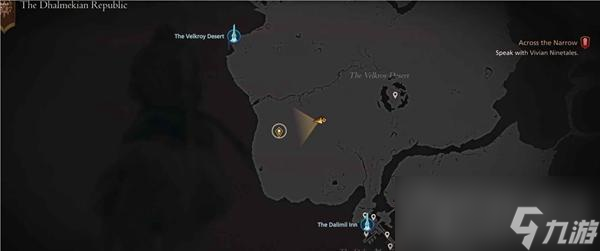 《最终幻想16》奥哈利康获取方法