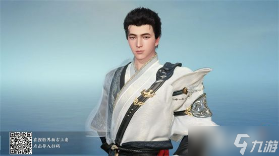 逆水寒好看的捏脸数据男 帅气的男生捏脸数据代码[多图]