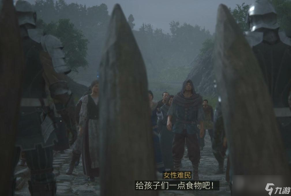 最终幻想16前往伊索德港任务怎么做