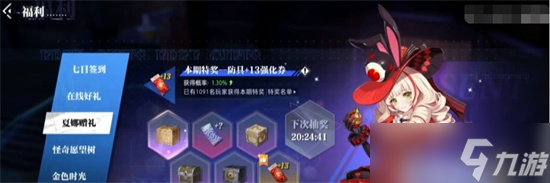 《晶核》转移石怎么获得-《晶核》转移石获取途径介绍