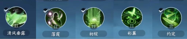 逆水寒手游素问带什么技能好-素问技能选择推荐