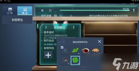 龙族幻想米其林秋田妈妈食谱在什么地方？龙族幻想攻略分享