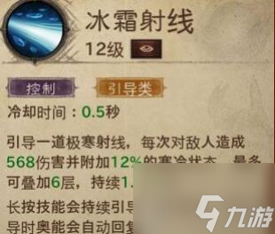 暗黑破坏神不朽法师前期技能怎么选 法师前期技能培养攻略