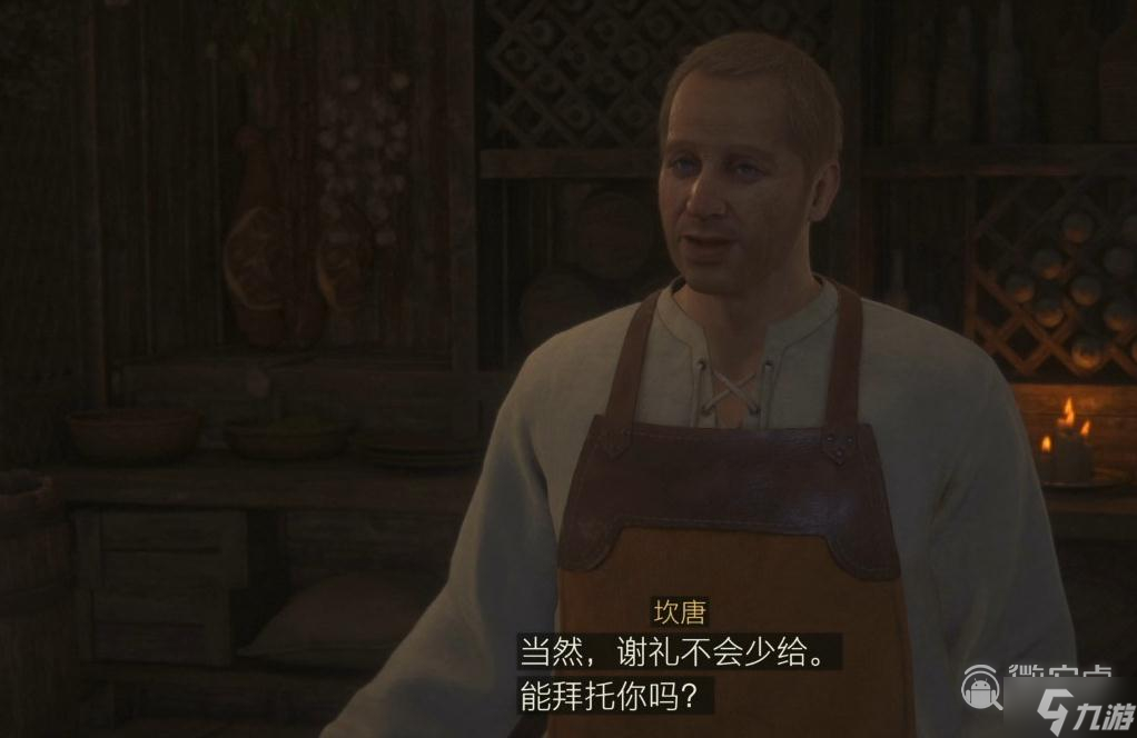 最终幻想16熟化之时前篇委托任务攻略分享