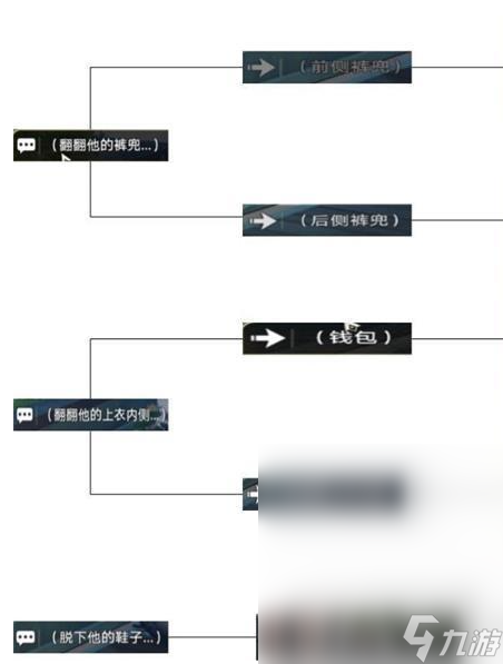 崩坏星穹铁道譬如朝露攻略详解指南