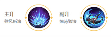 王者荣耀孙策英雄图鉴-皮肤/出装/铭文/技能加点/连招推荐