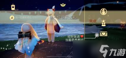 光遇6.30每日任务怎么做 光遇6月30日每日任务做法攻略