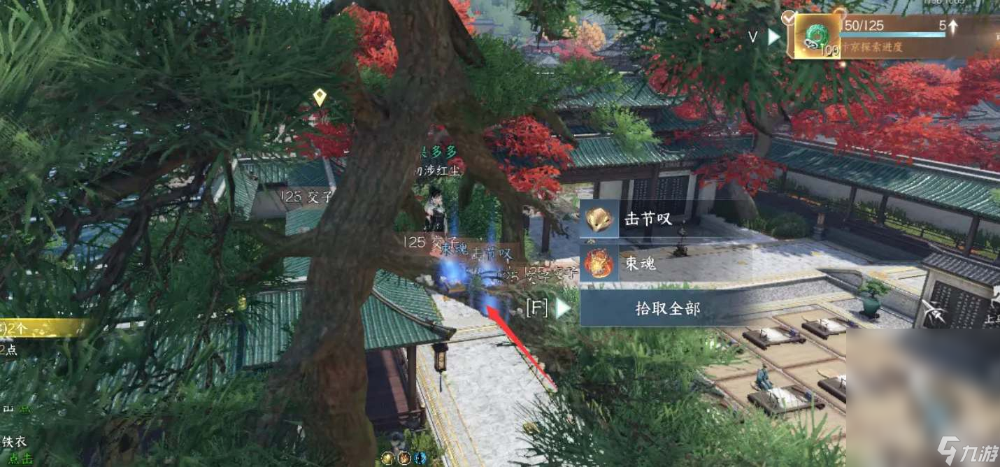 《逆水寒手游》汴京宝箱地图位置大全详情