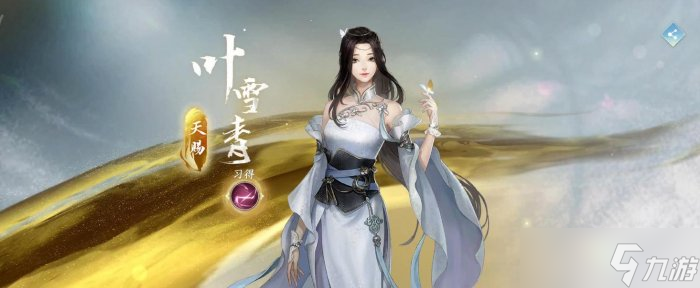 《逆水寒手游》开服要怎么玩 开服攻略