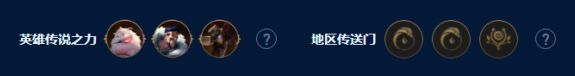 金铲铲之战s9艾欧挑战卡莎怎么玩？s9艾欧挑战卡莎阵容玩法解析