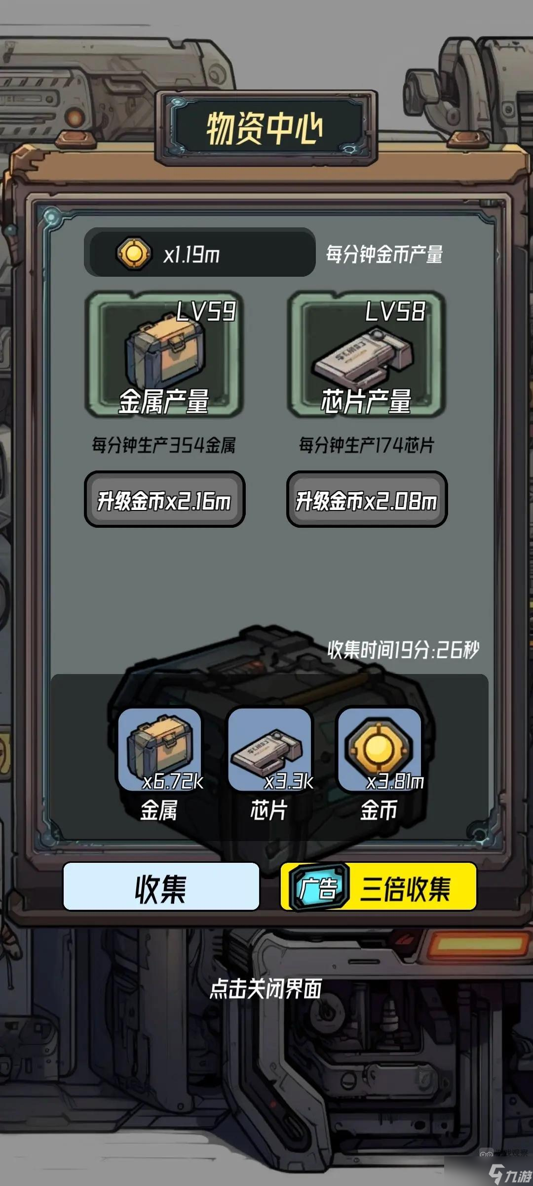 保衛(wèi)狗子最強(qiáng)陣容搭配攻略