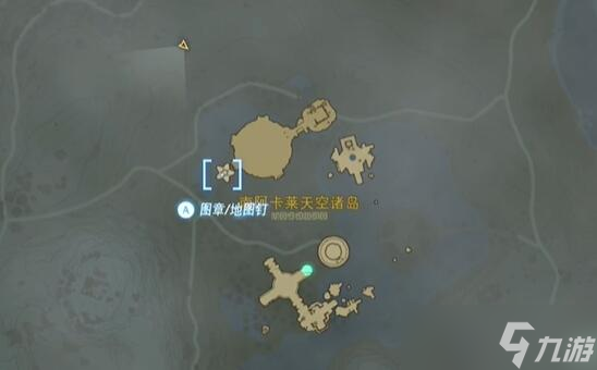 情节挑战阿卡莱空域攻略