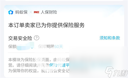王者榮耀體驗服賬號交易平臺怎么選 王者榮耀賬號買賣app推薦