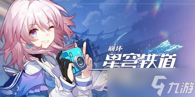 崩坏星穹铁道丹恒遗器推荐有哪些 详细遗器攻略分享